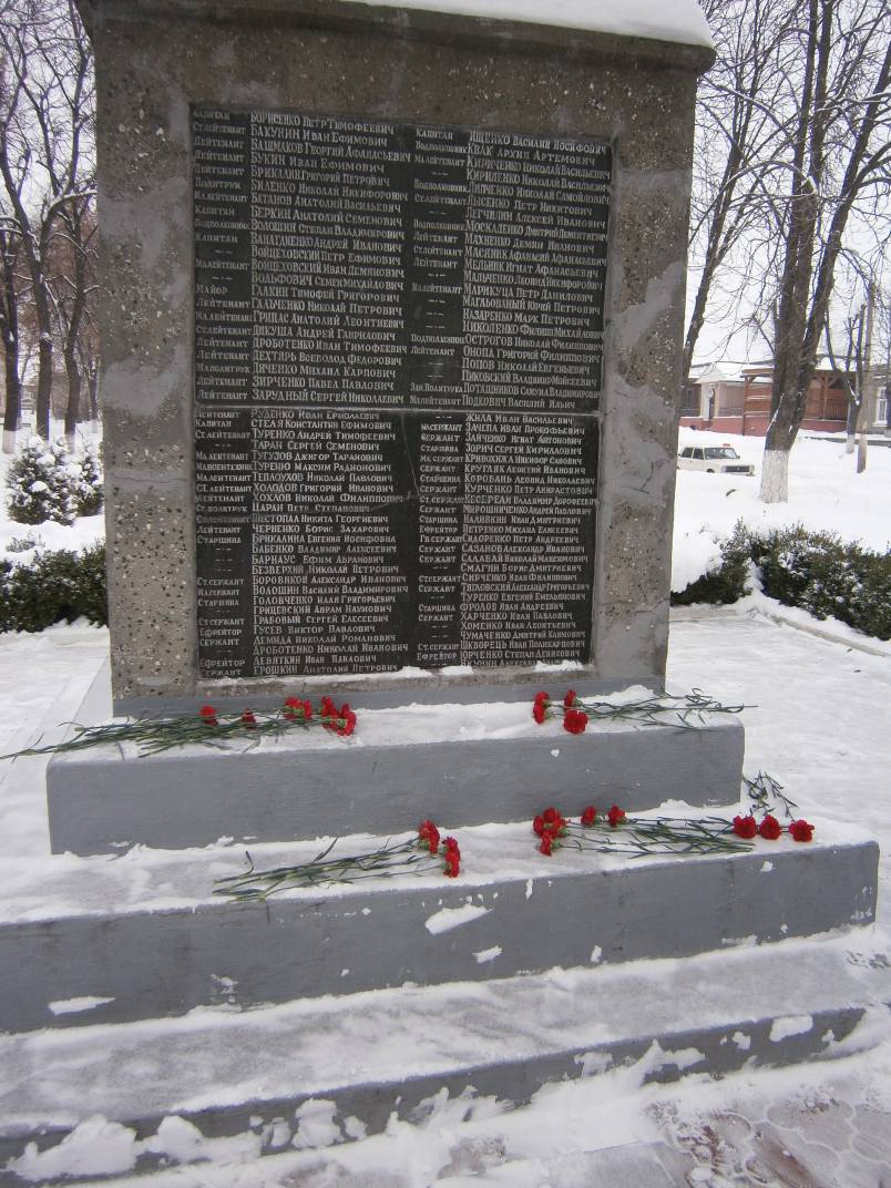 Відзначення Дня визволення міста