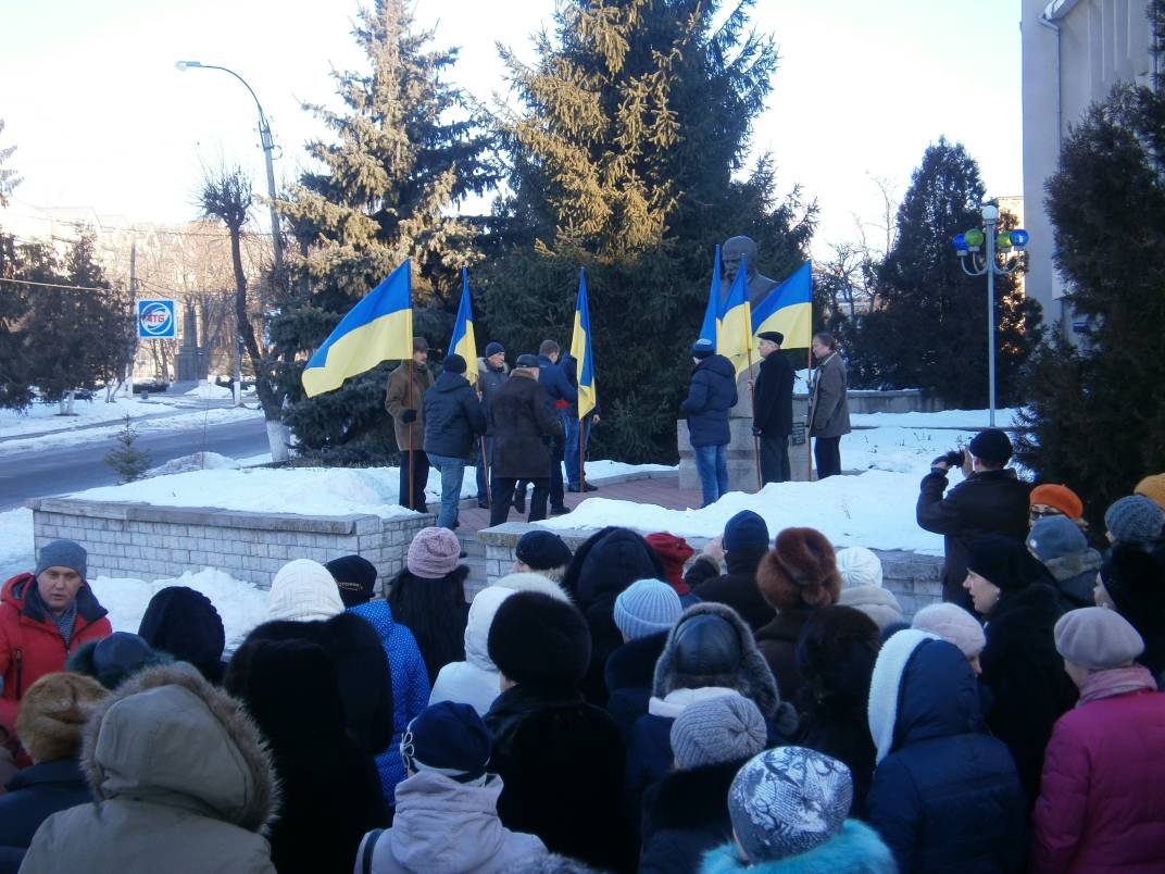Відзначення Дня Соборності України