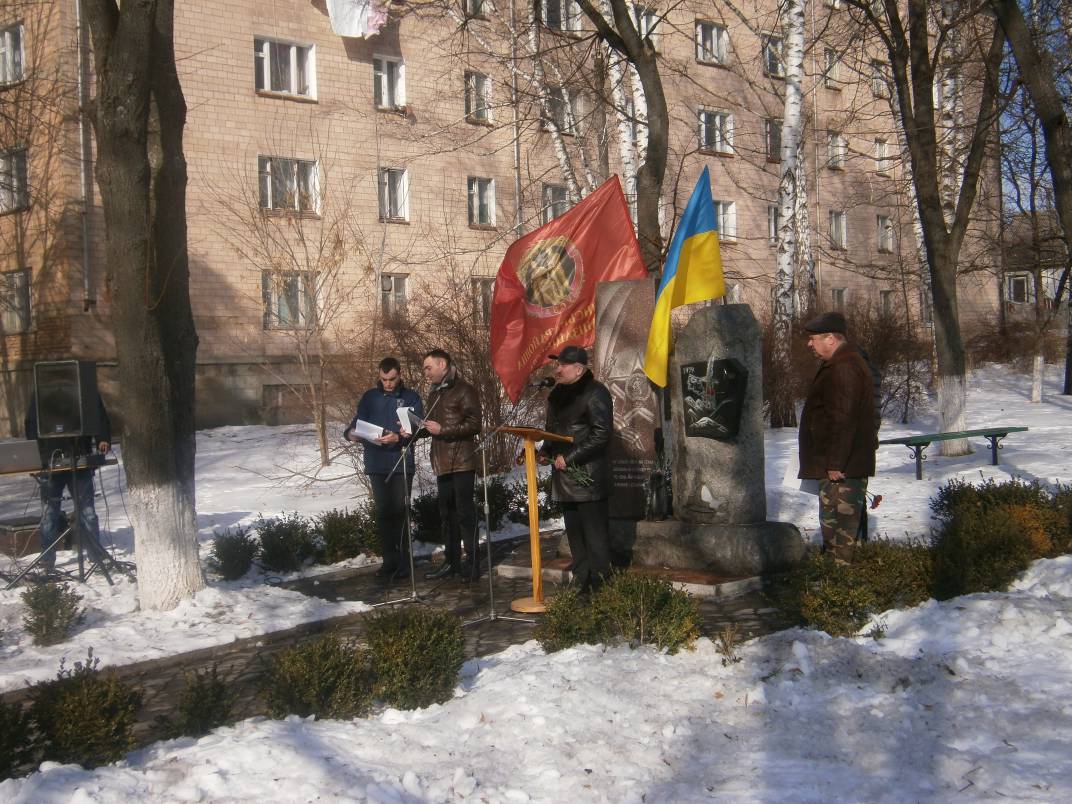 Відзначили День вшанування учасників бойових дій на території інших держав