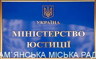 Захист прав у сфері реєстрації. SMS-маяк
