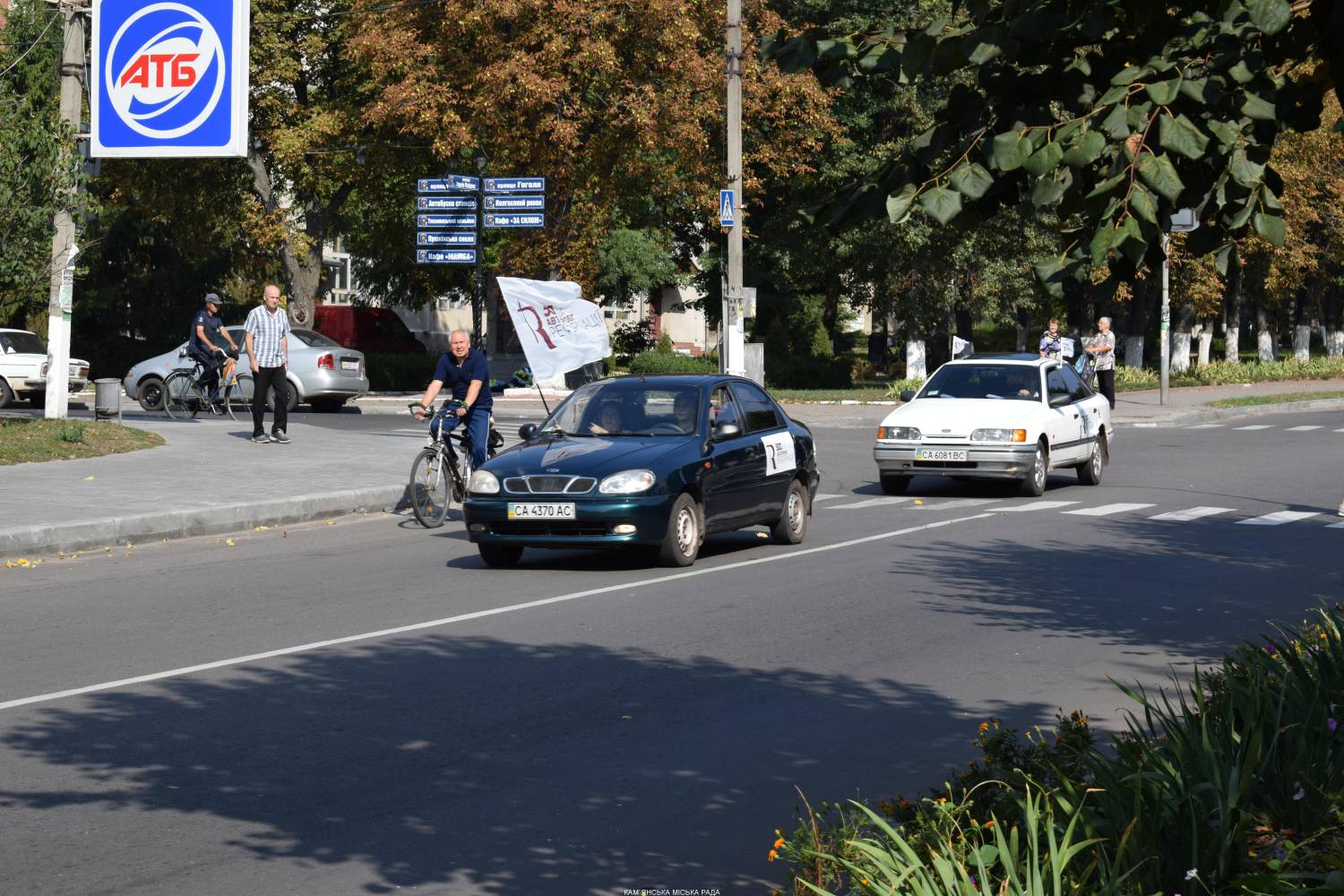 Автопробіг добрих намірів