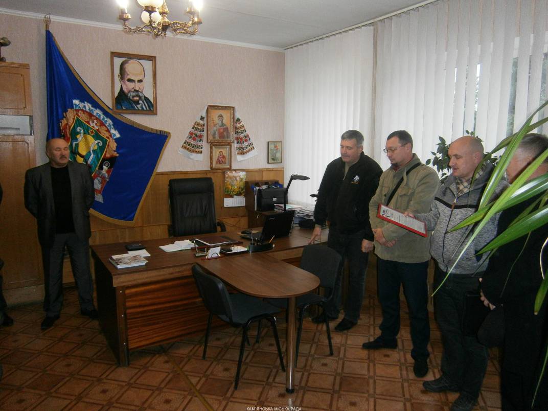 Подяка за підтримку