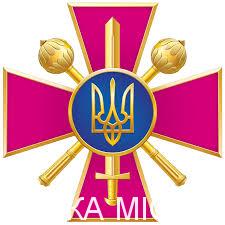 Кам’янський районний військовий комісаріат повідомляє