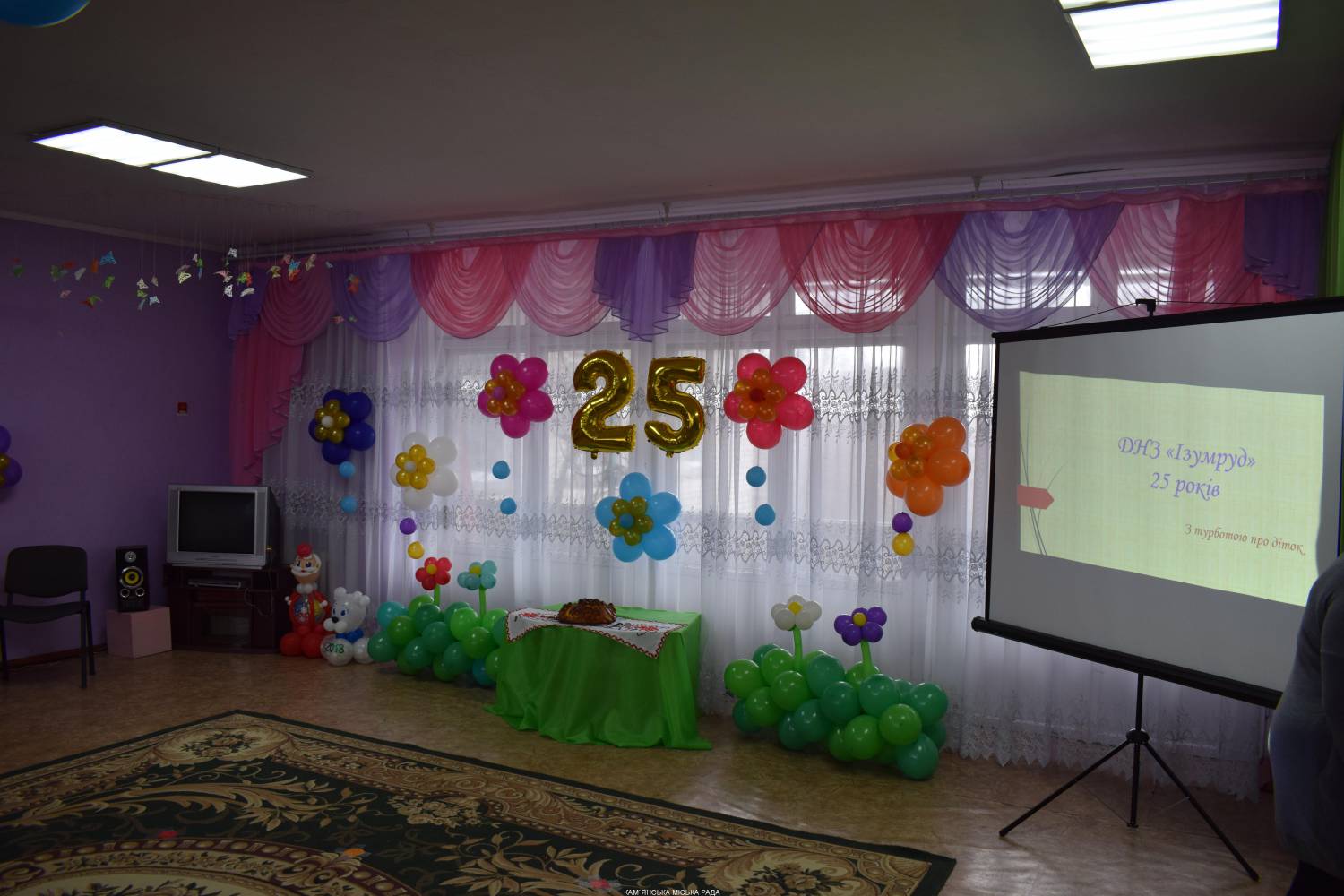 Дитячому садочку «Ізумруд» – 25 років!