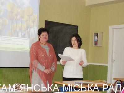 У Кам’янській загальноосвітній школі І – ІІІ ступенів № 1 відбувся семінар – практикум учителів географії