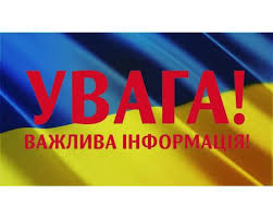 УВАГА! Перейменування вулиць та провулків у Кам’янській міській територіальній громаді