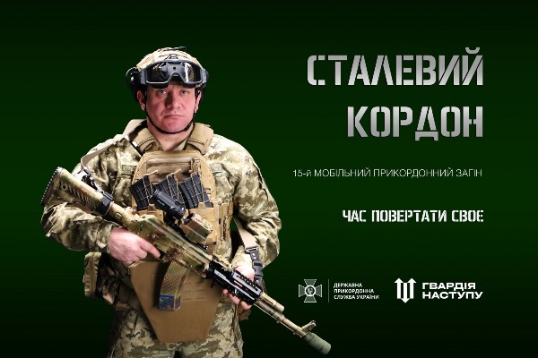 Як бригада «Сталевий кордон» готується до бою (відео)
