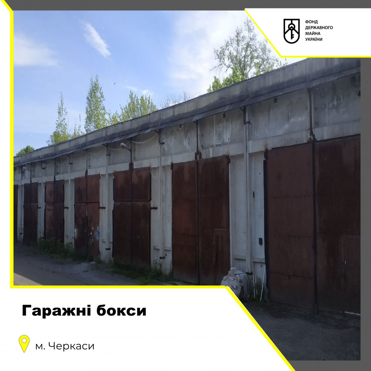 Оренда 5 гаражних боксів у Черкасах