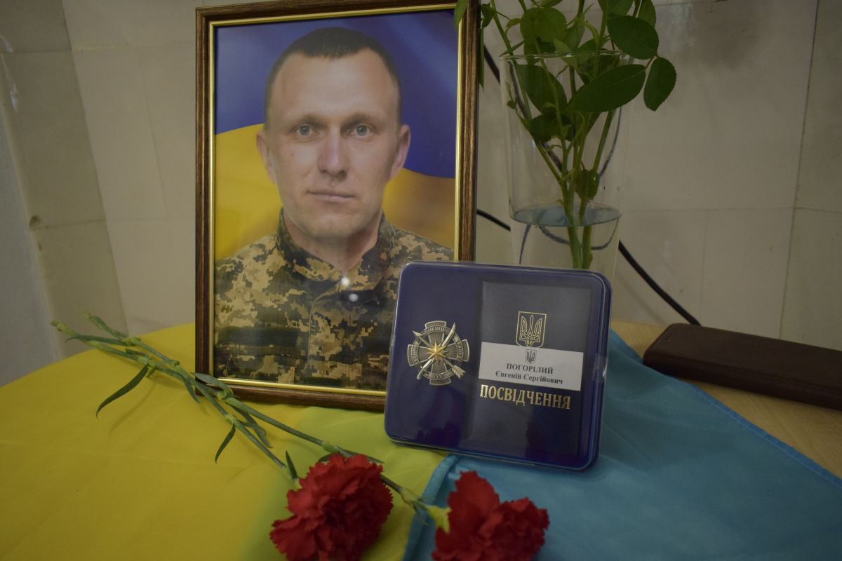 Міський голова взяв участь у заході з вручення посмертної нагороди родині полеглого захисника