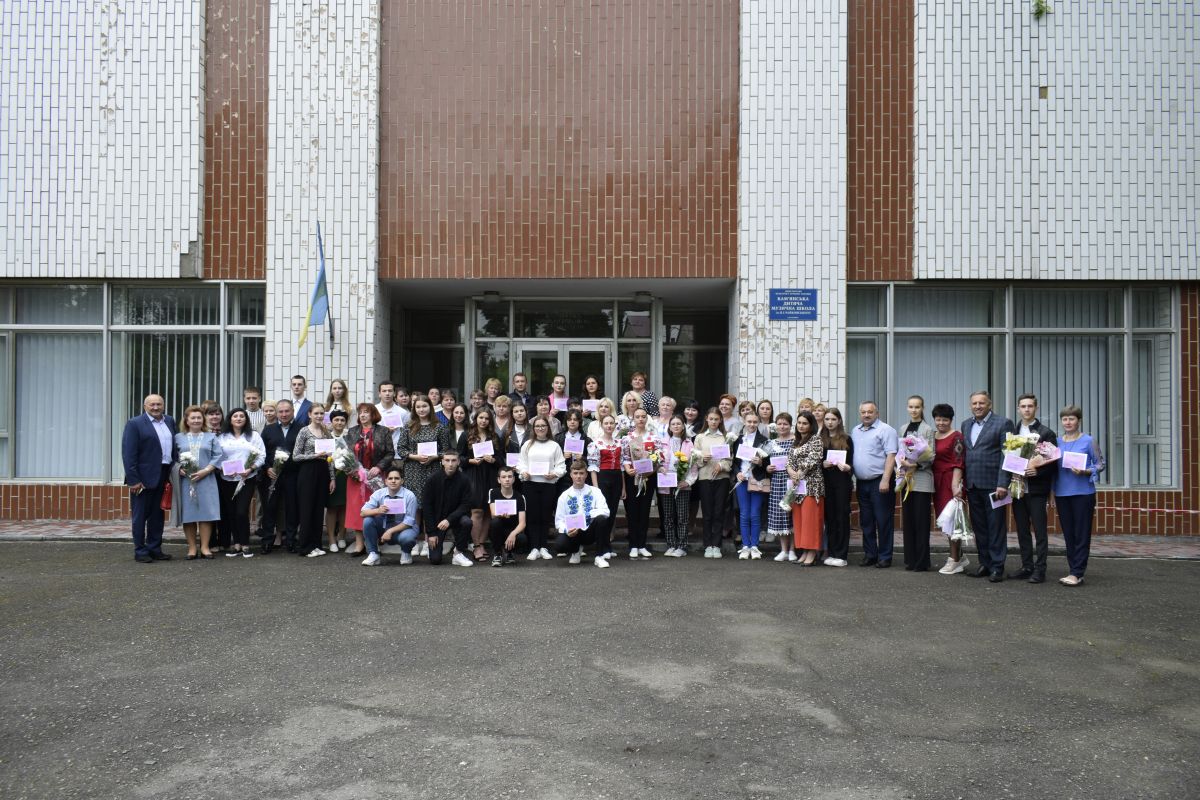 Нагородили найкращих у навчанні