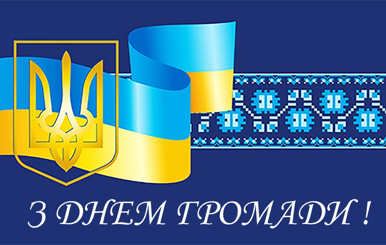 Шановні жителі Кам’янської територіальної громади,
