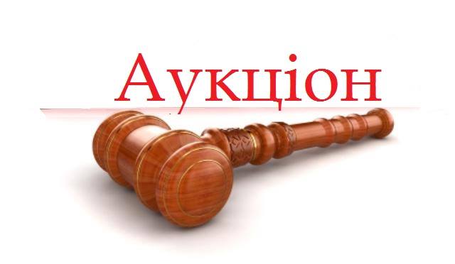 Аукціон! Продаж нежилих приміщень (котелень)