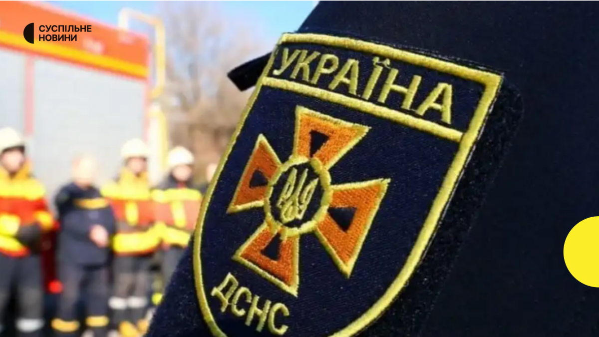 Правила прийому до навчального пункту Аварійно-рятувального загону спеціального призначення Головного управління ДСНС України у Черкаській області на 2023 рік