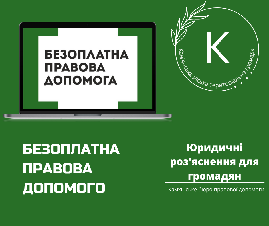 Чи продовжується виплата пенсії з інвалідності, якщо строк дії інвалідності закінчується у період дії воєнного часу