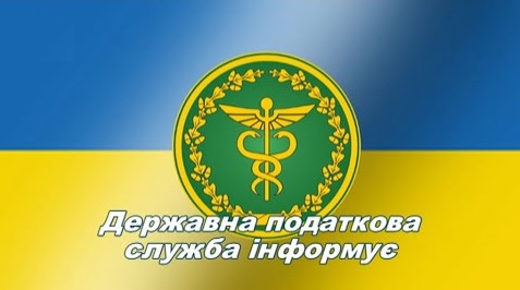 Опитування платників податків щодо задоволеності оновленим вебпорталом ДПС