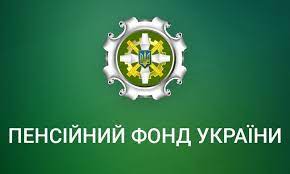 До Дня Незалежності України окремим категоріям громадян виплатять разову грошову допомогу