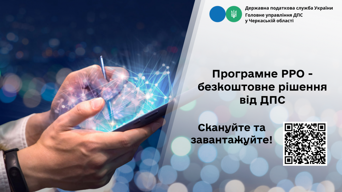 ЗВЕРНІТЬ УВАГУ!