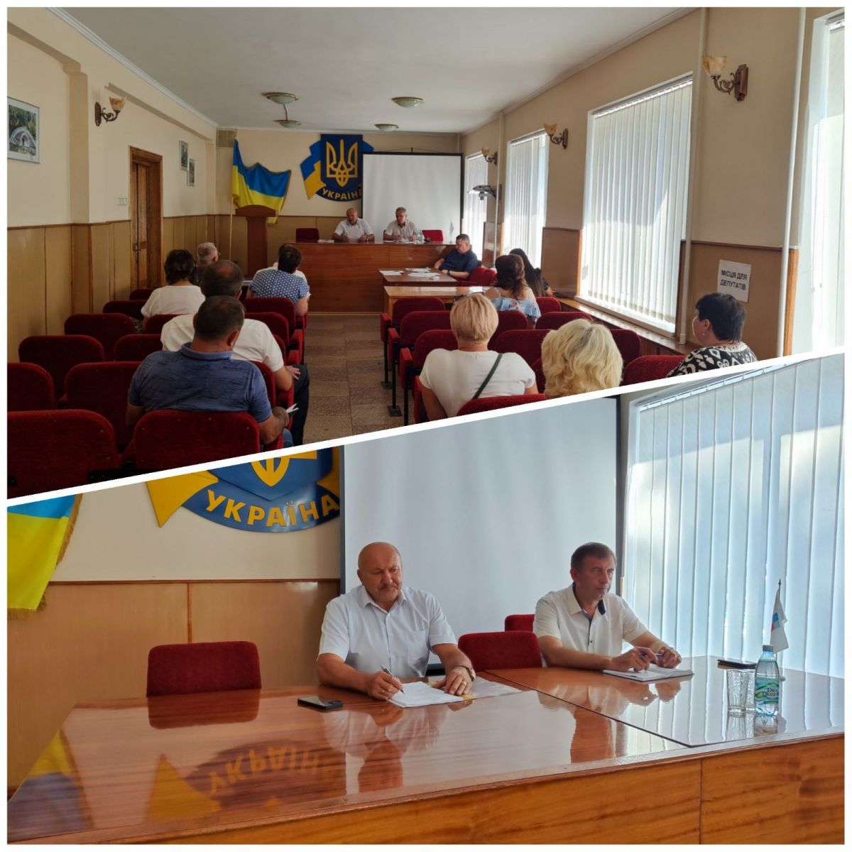 Відбулася загальна нарада та засідання виконавчого комітету