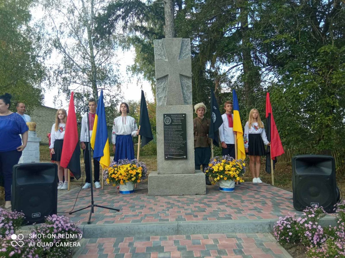 Відкрили пам’ятний знак на честь холодноярців