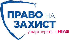 РЕЄСТРАЦІЯ НА ГРОШОВУ ДОПОМОГУ  ПЕРЕСЕЛЕНЦЯМ ВІД УВКБ ООН ТА БЕЗКОШТОВНА ЮРИДИЧНА ДОПОМОГА