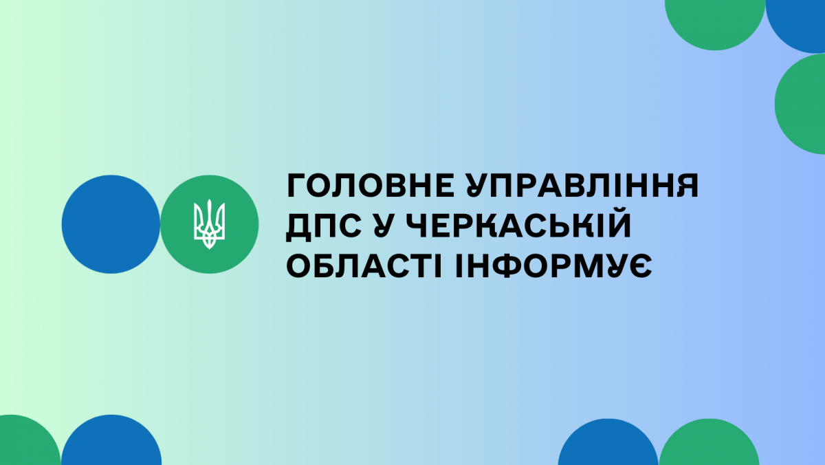 Як ФОП – платниками ЄП другої-третьої групи визначається загальне мінімальне податкове зобов’язання?