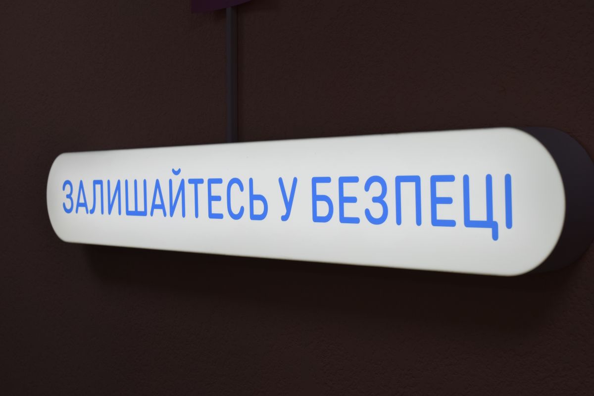 Спільними зусиллями відремонтовано укриття в освітньому закладі