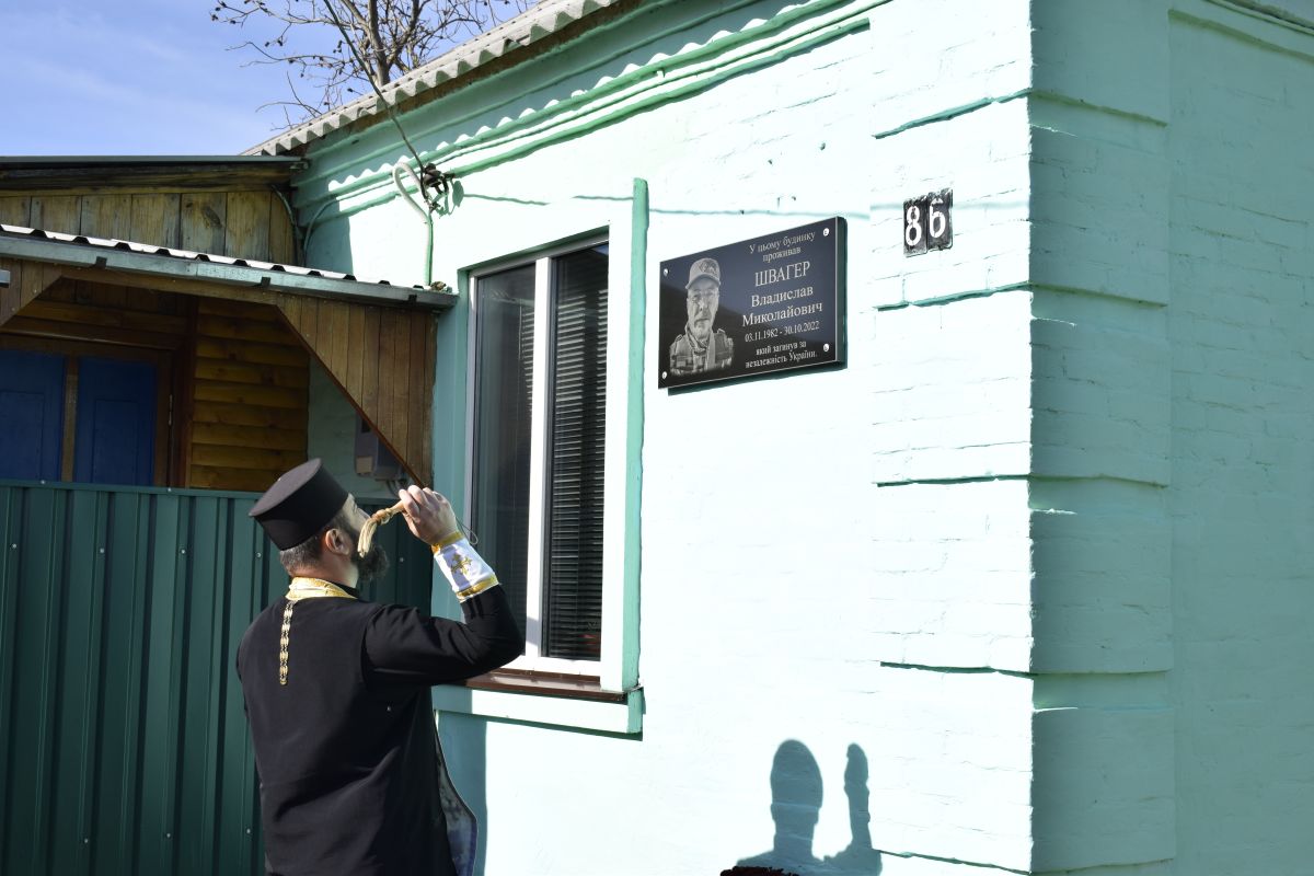 На честь полеглих захисників відкрили меморіальні дошки