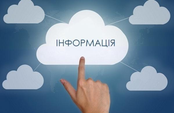 КУ «Центр надання соціальних послуг Кам’янської міської ради» інформує