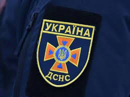ДСНС ІНФОРМУЄ!